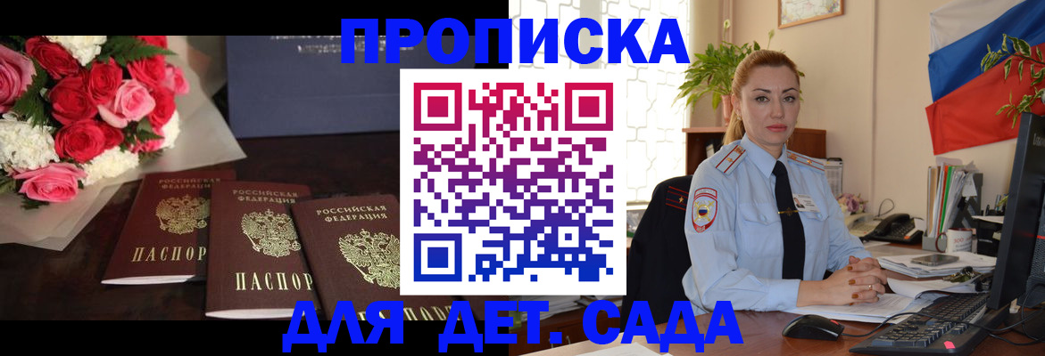 прописка поиск в Верхнем Тагиле