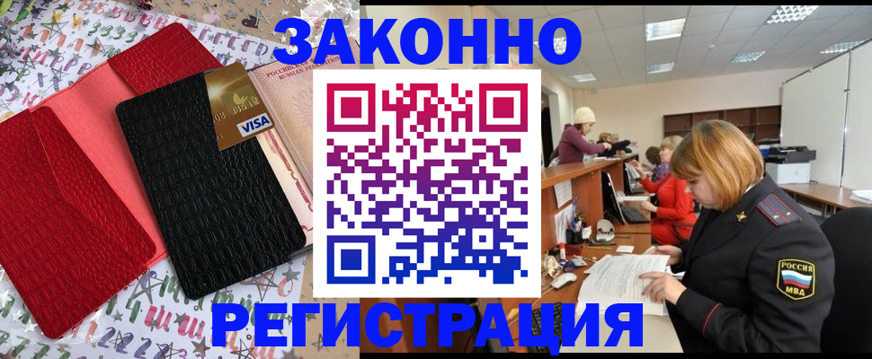 прописка поиск в Верхнем Тагиле