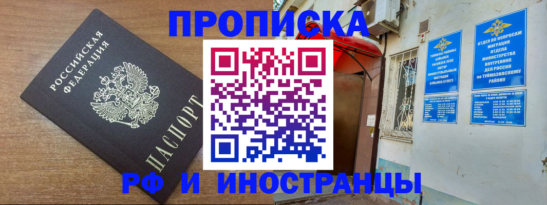 временная регистрация собственник в Верхнем Тагиле
