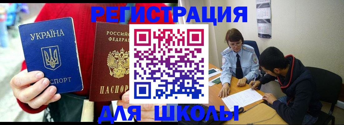 временная регистрация надежно в Верхнем Тагиле